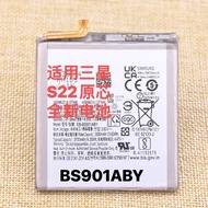 Suitable for Galaxy Samsung S22 Mobile Phone Battery SM-S9010 Original Battery S22 Electric Board EB