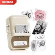 Mini Portable Printer Niimbot B21 Adhesive Label Thermal Printer Wireless Bluetooth For Sticker Labe