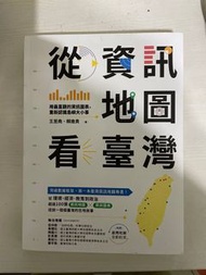 從資訊地圖看臺灣 #新春跳蚤市場