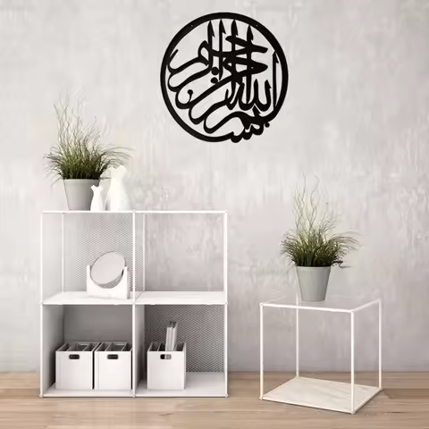 Basmala Islamic Wall Arab Art Calligraphy Sticker Bismillah Quran Art Islamic Home Decor Removable V