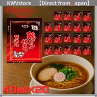 Ebara Soy Sauce Flavor Ramen Soup Chicken Broth (40ml x 20) quick and delicious ramen at home
