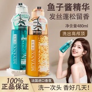Mi Yan Xi Straw Caviar Essence Shampoo Essence Shampoo Oil Control Caviar Essence Shampoo Essence Co