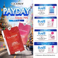Glory Duo Set Enriched Collagen + Tomato Lipo VitC Concentrated Vitamin C 10 Sachets Collagen Peptid