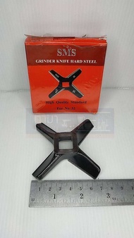 ใบมีดบดหมู บดพริก SMS แดง เขียว / เยอรมันกล่องน้ำเงิน กล่องเหลือง