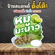 Lemon Pig Sign Shop Pop-Up Tabletop Stand With Size A4 A3 A2 A1 Futureboard