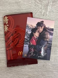 麥當勞 古天樂 宣萱 簽名卡