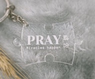 Pray禱告壓克力拼圖鑰匙圈/福音禮品/基督/基督教禮品/幸福小組