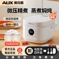 Oaks Rice Cooker Household 2 to 3 People Non-Stick Multifunctional Smart Appointment High-End 3 to 4
