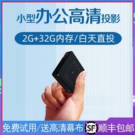 Manton Small High-Definition Household mini Projector mini Portable mini Mobile Phone Projection Rec
