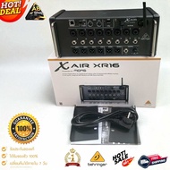Xr16 XAIR 16BEHRINGER มิกซ์ดิจิตอล 16 ช่อง สินค้าดีมีคุณภาพ ระดับมืออาชีพ (รับประกันสินค้า) สินค้ามี