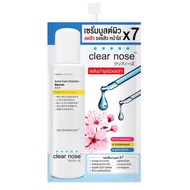 (6ซอง) Clear nose Acne Care Solution Serum เคลียร์โนสเซรั่ม ลดสิวหน้าใส ครบสูตร