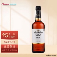 三得利（Suntory）加拿大俱乐部 威士忌 原装进口 洋酒 750ml