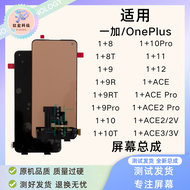 ชุดหน้าจอ OnePlus ของแท้ สำหรับ 8/8T/9R จอสัมผัส ใช้ได้กับ Oneplus Ace31 plus 9 pro อะไหล่โทรศัพท์มื