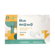 【關西農會】即溶仙草粉(大)-3g-25入-盒 (2盒)組