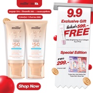 [แพ็คคู่] Mille Adapt Tone Physical UV Sunscreen SPF50+ PA++++ 40g. มิลเล่ กันแดดโทนอัพปรับผิวใส