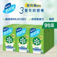 鈣思寶高鈣原味豆奶 250毫升9包裝 (新舊包裝隨機發送) #維他奶 #植物奶 #健康 #低糖