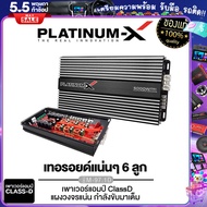 PLATINUM-X เพาเวอร์แอมป์ คลาสดี CLASS-D / แผงวงจรแน่น กำลังขับมาเต็ม / พาวเวอร์แอมป์ ซับเบส เพาว์เวอร์แอม์ เพาเวอร์ซับเบส เครื่องเสียงรถ M-97