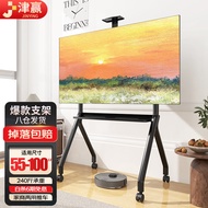 Jinying Mobile TV Bracket55-100Inch TV Floor Trolley Video Conference TV Bracket Movable Rack Honghe Xiwo Vertical Advertising Rack TV Rack