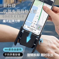 【ks1472.my】 [ People Collection] Rotating live streaming wrist outdoor Mobile phone Stand Driving Sp