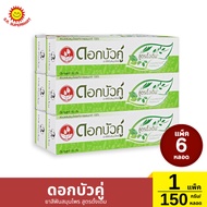 Twin Lotus Herbal Toothpaste Original Formula 150 G. 6 Tubes Pack 1/Quantity 150 (1 Tube)