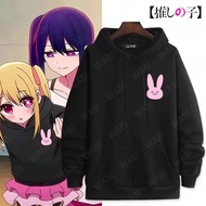 Hoodies Oshi No Ko Aqua / Ruby Hoshino Pieyon Cosplay Scene Restoration Hoodie Women Men Streetwear 
