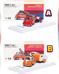 AR Box 1:64合金模型！BMW授權產品，lsetta。新2色发售中。紅色消防車請問靠獨立？獨立配件+水喉拖車+磁吸挂鈎 & 橙色露營版隨車配雪橇箱包配件+房車露營拖車+磁吸挂鈎。採用封閉纸盒配