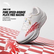 ANTA Men ZONE 2 90 Running Shoes Cushioned Rebound Marathon Training Running Shoes 1126B5579
