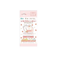 [Direct from Japan]Sumikko Gurashi Strawberry Filled Acrylic Stand 20 pieces Shokugan / Gum