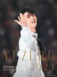現貨供應中 羽生結弦 2022-2023壁掛式月曆