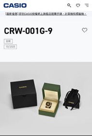 CASIO CRW-001G-9 金色限量戒指手錶 全新