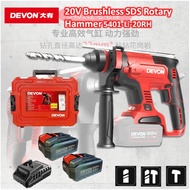 DEVON 20V 5401-LI-20RH Brushless Cordless 3-Mode Rotary Hammer Drill