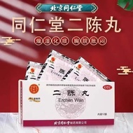 Tongrentang Erchen Pill 6g * 12 Bags/Box Beijing Chain Pharmacy Guarantee
