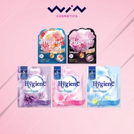 ไฮยีน Hygiene ถุงหอม Fabric Freshener 8 กรัม แบบซอง