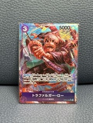 OP05-069 托拉法爾加・羅(異圖卡)