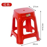 加厚塑膠凳子 家用板凳 成人款高凳 學生矮凳 兒童凳 大排檔（平行進口）