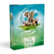 BGG冲榜神作 Ark Nova 方舟动物园 热门德式经营策略游戏