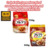 [DONKI] Calbee Frugra Cereals (Original/Chocolate Banana) (EXP ORI MAR 2026) NEW PACKAGING 750g..