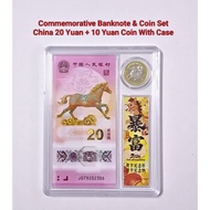 China 20 Yuan Banknote and 10 Yuan Coin Set with Case. Features a pink 20 Yuan note with horse desig