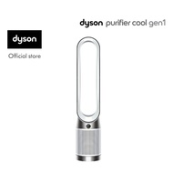 Dyson Purifier Cool Gen1 TP10 Purifying Fan (White)