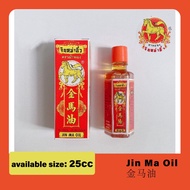 Jin Ma Oil 25cc 金马油 Minyak Angin Cap Kuda Mas