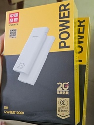 12W 10000mAh 行動電源 power bank