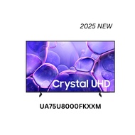 *𝐍𝐄𝐖* Samsung (75"/75 Inch) U8000 4K UHD Smart AI TV (2025) | UA75U8000FKXXM 75 Inch Television 电视机