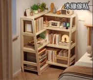 MY-554【雙色選擇】 全實木 伸縮轉角書架 收納架 置物架 展示櫃 書櫃 書架 【 Dual color selection 】 Solid wood telescopic corner book