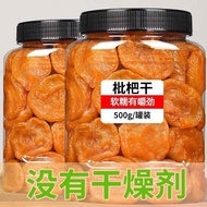 Authentic Fujian Yunxiao Bamboo Bee Salt Loquat Dried Original Flavor Non-Nuclear Added Pipa Dried D