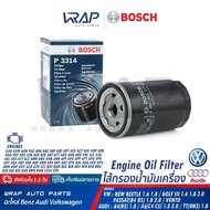 AUDI VW Oil Filter Engine 1.6 1.8 2.0 (AAZ ACE ADR AQY AZJ) Model A3 A4 A6/VW BEETLE (9C1) 1.8 GOLF 