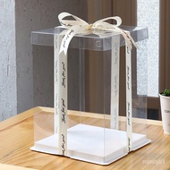 IYX9 ✧✇✘  Cake Box 6-8-10-12-14inch Heighten Transparent cake box birthdagift box gift packaging White Base