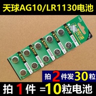 Celestial AG10 LR1130 LR1131 389 189 LR54 GP189 Button Battery Valve Electronics