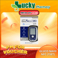 GLUCONAVII GLUCOMETER (BLOOD GLUCOSE) NFC STARTER KIT - 1 SET