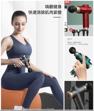 随身mini筋膜槍電動按摩器小型放鬆按摩槍