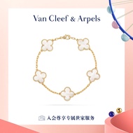 (Vca)Van Cleef  Fankeyabao Official Flagship Store Four-Leaf Lucky Alhambra Series 18K Gold White Mo